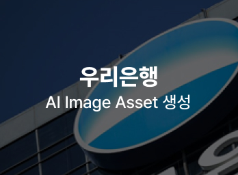 우리은행
