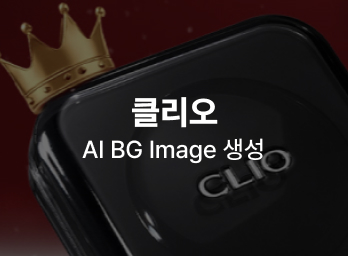 클리오