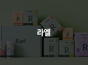 라엘